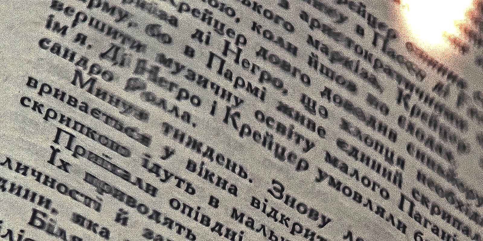 manuscrit3