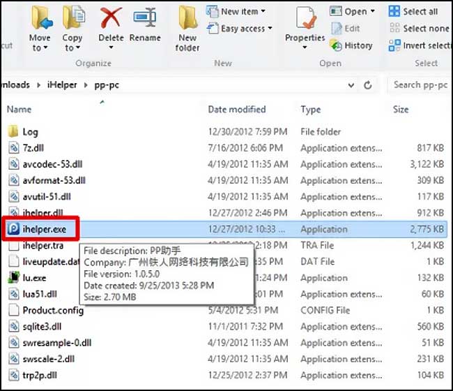 ihelper screenshot 1