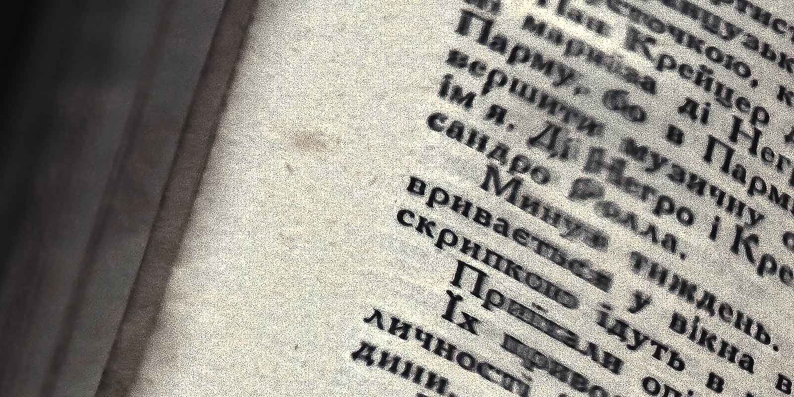 manuscrit