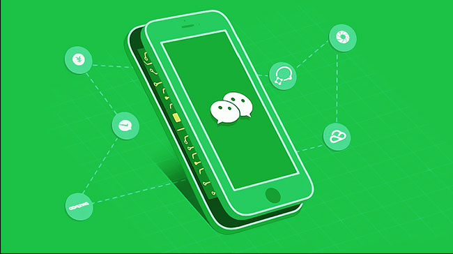 Wechat : Bannière